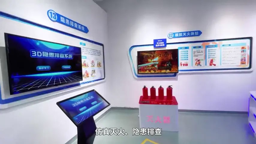 让安全知识看得见、摸得着