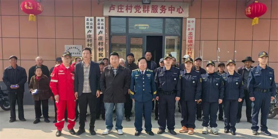爱心传递 温暖乡村