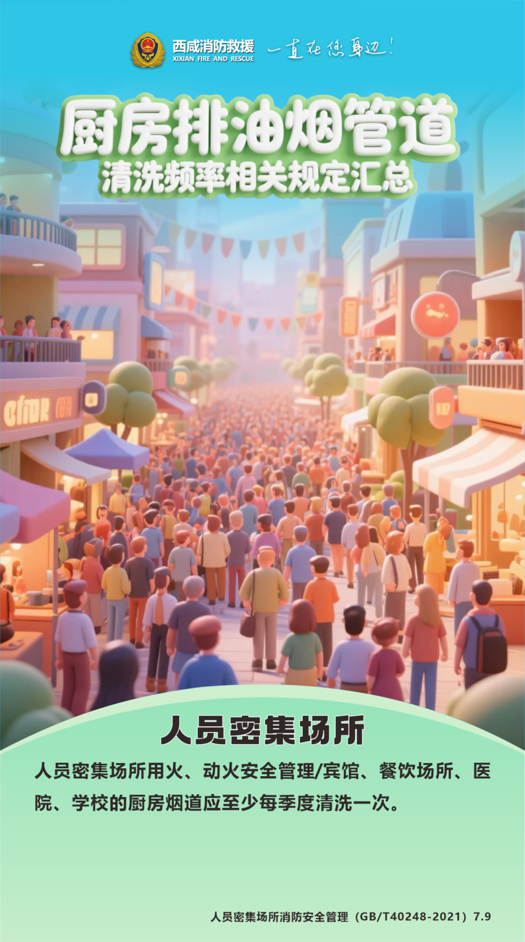 3130505c7097402eaa9707e2eb487f1d.png
