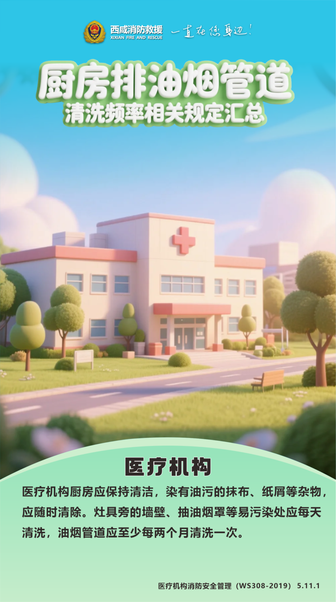 129c81bb44f82243207f663f8ff885d6.png