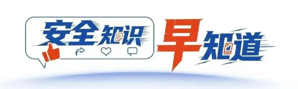大风突袭怎么办？