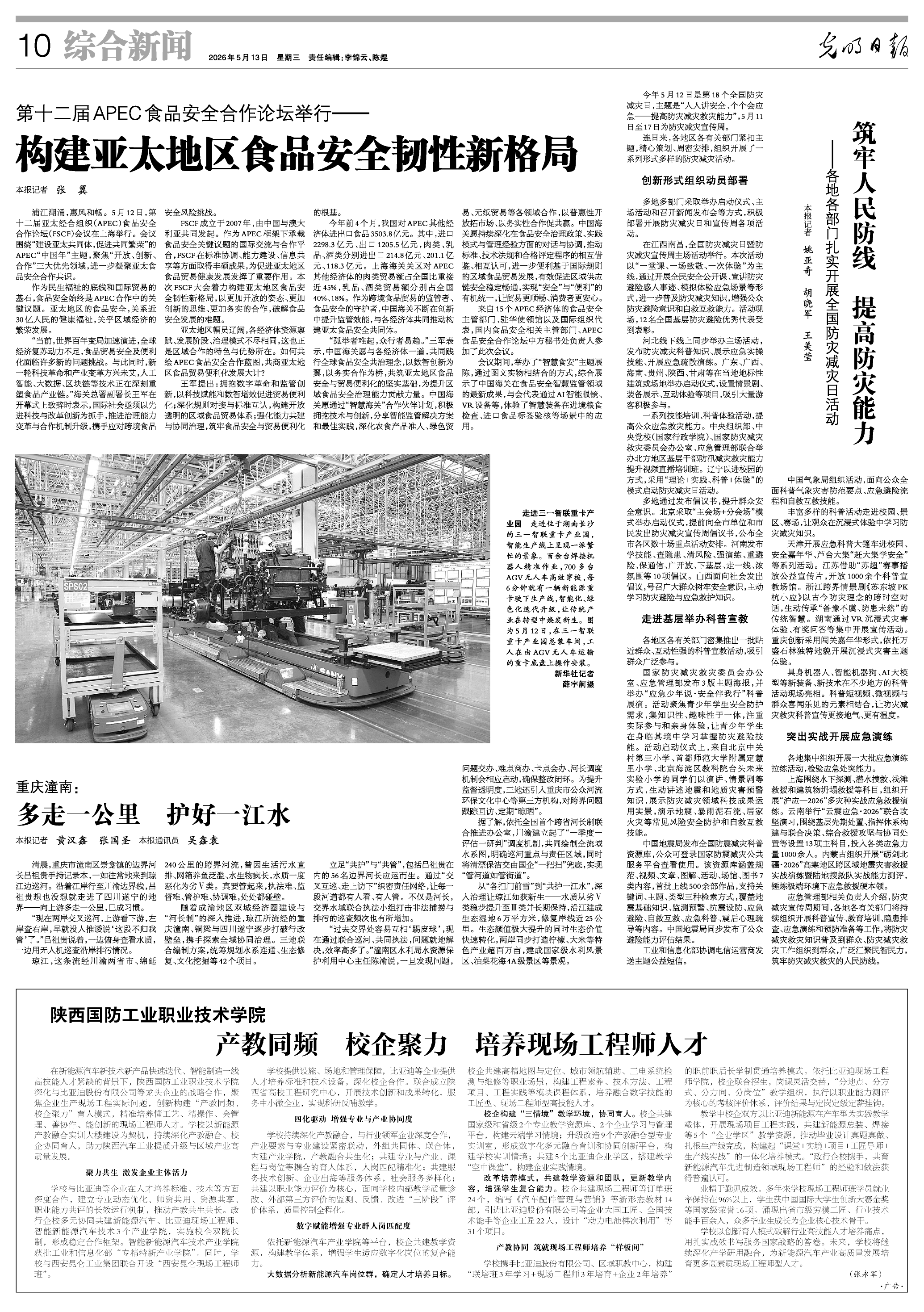 dfbe8a2deb1c05338a55c12e82a9c8d9_10_big.jpg