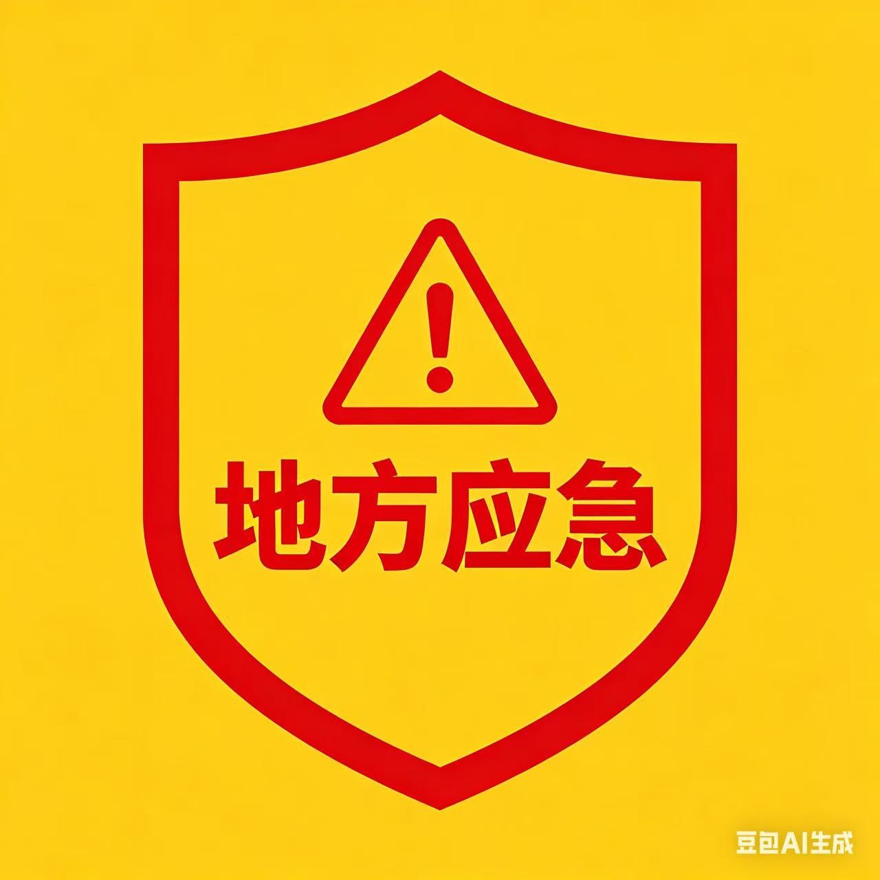 甘肃省临夏州推进应急管理工作跨越式发展